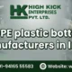 HDPE Plastic Bottles Manufacturers in India